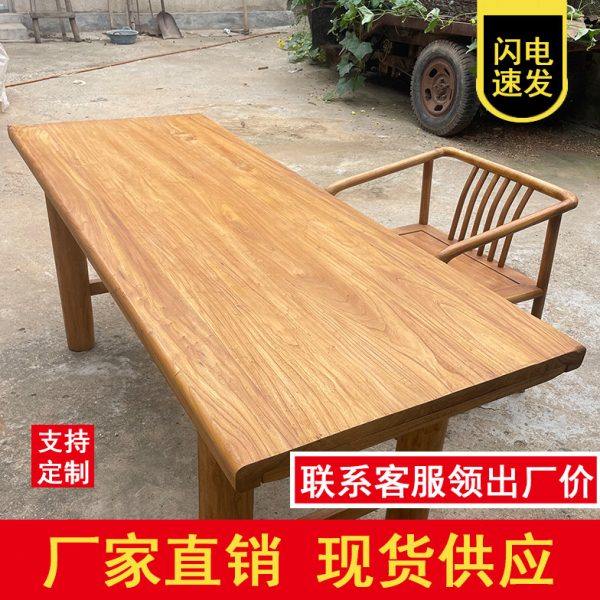 老榆木茶桌大板桌实木书桌全套餐桌原木禅意茶台家用复古榆木桌子
