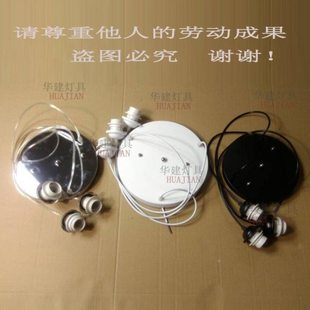 灯具配件;3头圆盘 直盘现代简约餐厅 卧室 吧台灯罩专用配件