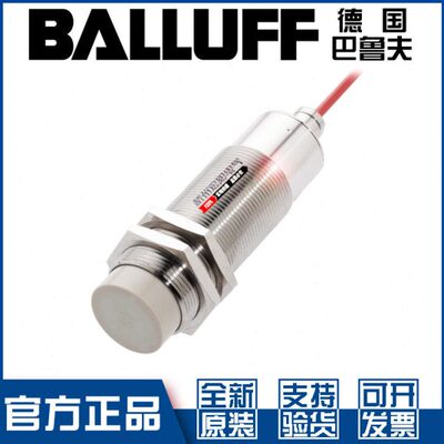 巴鲁夫BES 515-362-SA4-D-TF-05耐高温接近开关PNP常开BES04C8