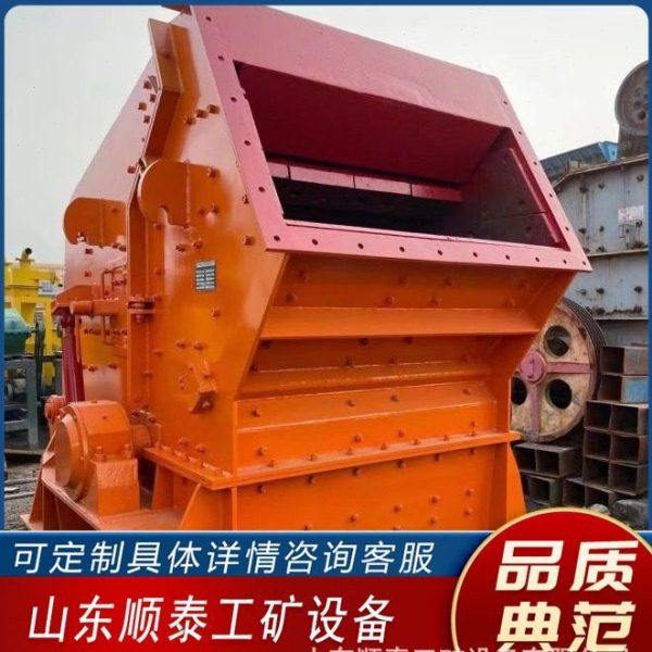 鹅卵石制砂生产线 PF1315反击式破碎机 移动小型反击破碎机,机械设备,破碎机,淘宝优惠券,粉丝福利购,淘宝优惠卷