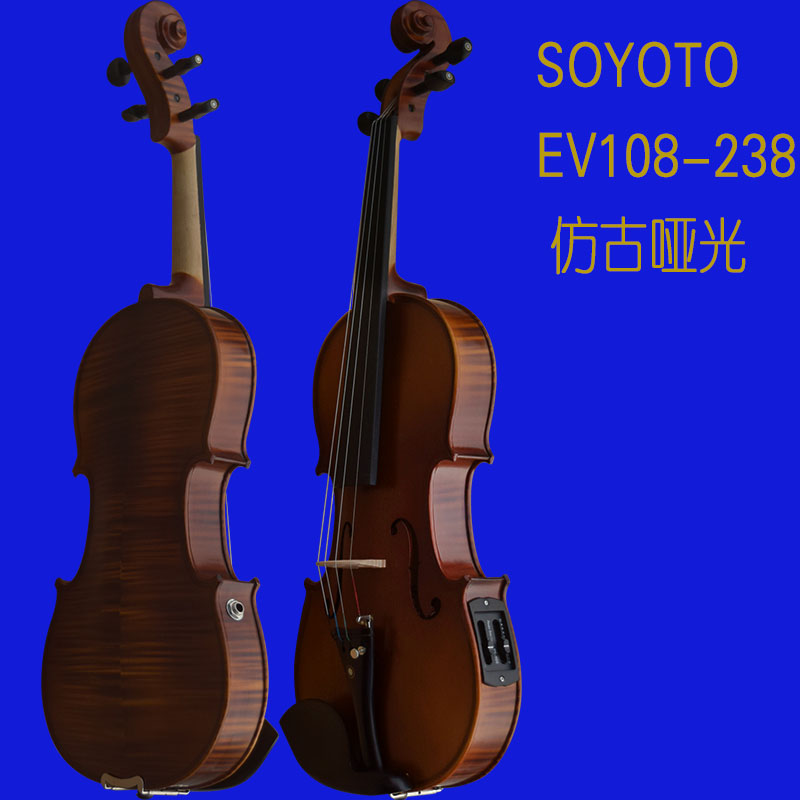 索雅特EV108三用电o木小提琴 箱式电子小提琴公园小提琴演奏小提