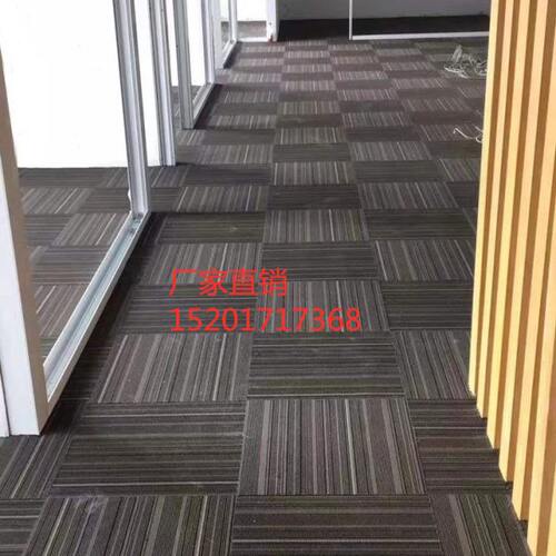 影视满铺办公室保方块拼接地毯*F隔音27恒Q环Q条纹发L厅阻燃系列