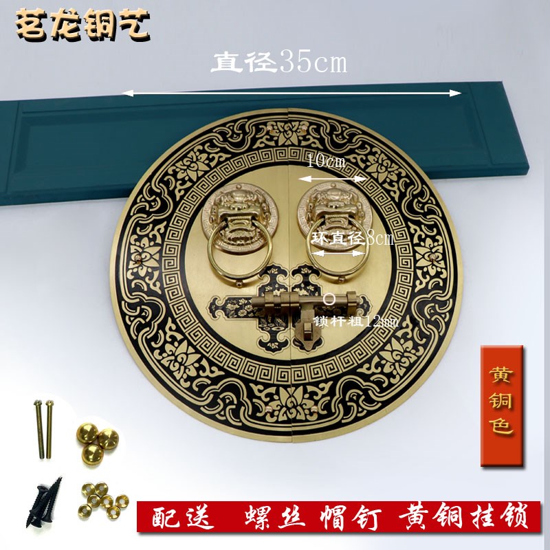 新中式仿古圆形别墅大o门铜把手门锁插销复古纯铜实木门环黄铜拉
