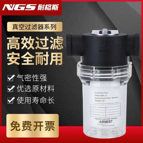 负AIRB10过滤器Z器25AB生T40小型B10ES压发FF15F-20真空泵滤芯EB