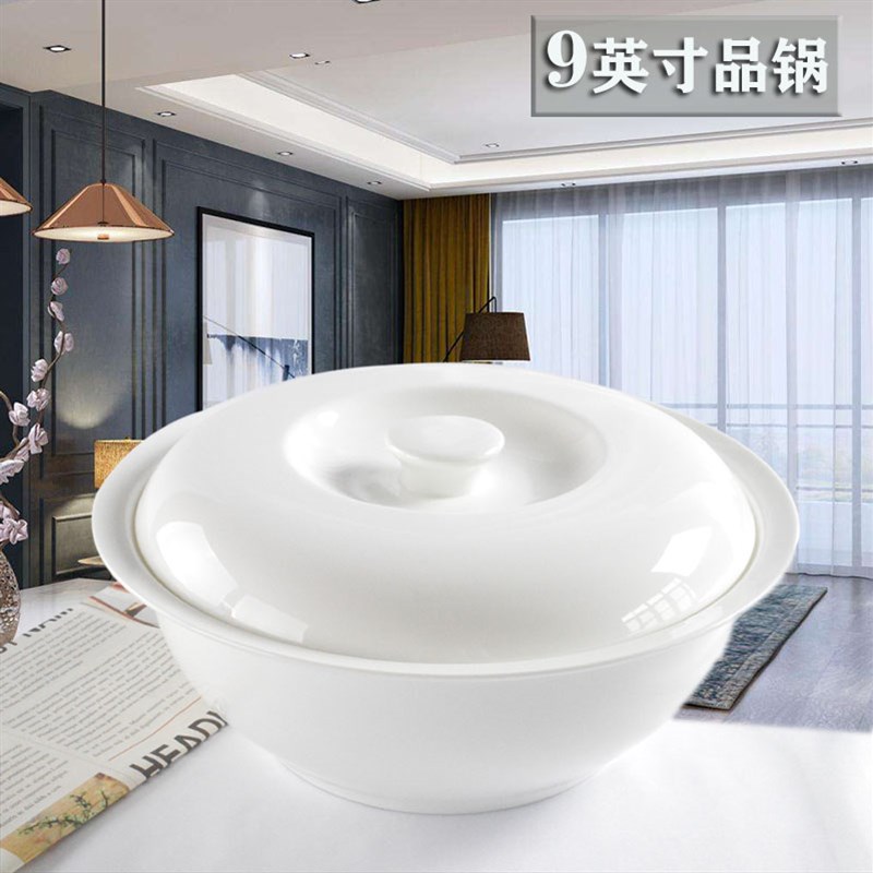 骨瓷纯白9寸圆形带盖汤锅汤盆大汤碗汤煲瓷器汤盆家用陶瓷大容量