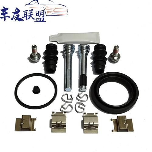 雪铁龙C3XR/C3L前轮刹车分泵修理包卡钳螺丝导向销活塞防尘套卡簧