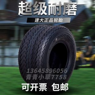 205 10轮胎真空胎 提前双11电动观光高尔夫巡逻车18x8.50