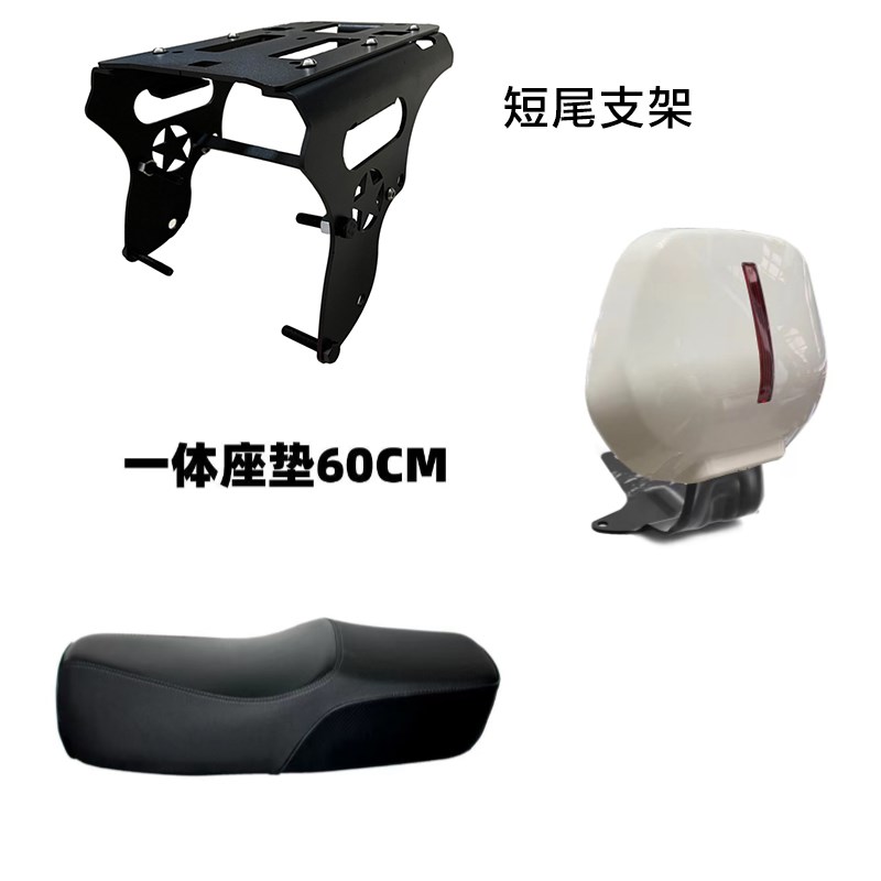 深远009一体g坐垫60cm驼峰短尾支架带扶手双人长尾座椅009车型通