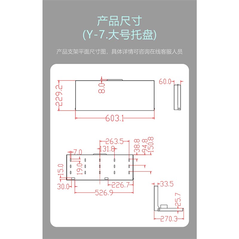 Y-7键盘鼠标盒 通用性u 键盘鼠标托固定支架挂架 带盖键盘盒