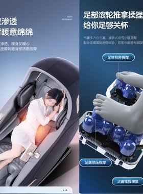 massage chair出口按摩椅家用全身多功能豪华太空舱智能老人沙发