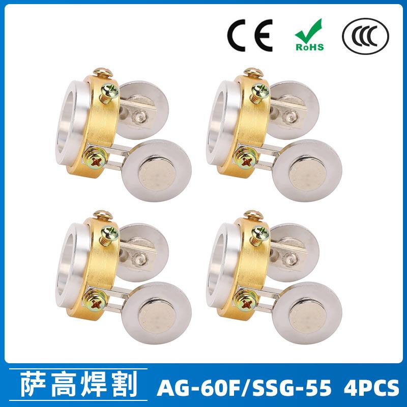 AG60F/SG55导向轮 等离子切割配件CUT-60电极喷嘴保护罩行走轮4PC