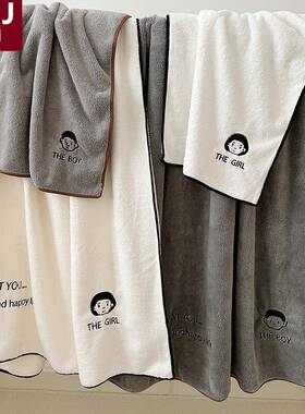 无印MUJ浴巾情侣款一对家用女男大人儿童非纯棉吸水毛巾2025新款