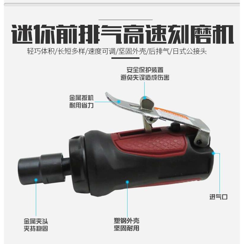 迷你气动刻磨机风磨气磨机风动轮胎补胎打磨机砂轮机抛光机研磨机