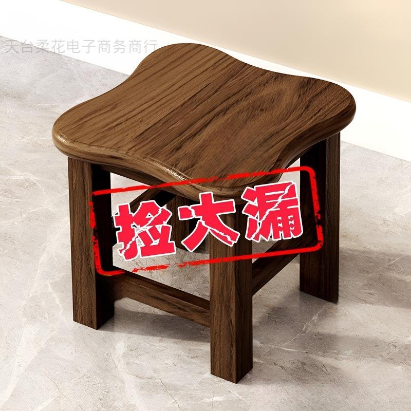 实木小凳子家用客厅小板凳茶几小木凳矮方凳木头凳子稳固儿童椅子