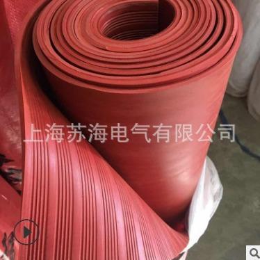 高压配电房室带电作业绝缘橡胶板地垫绝缘胶 垫绝缘垫