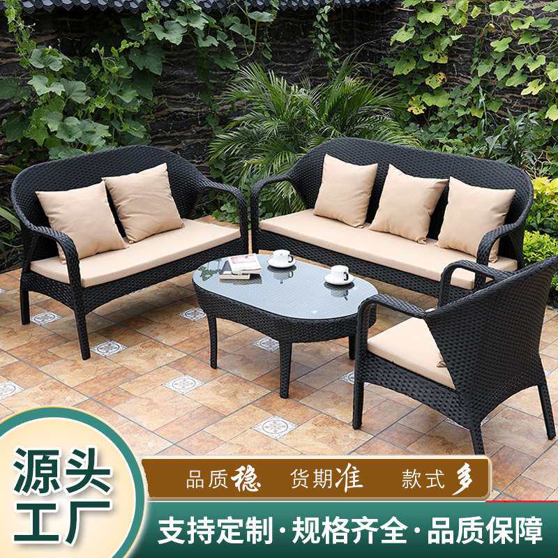 户外藤编沙发庭院阳台室外露台客厅别墅双人藤椅组合套装花园家具