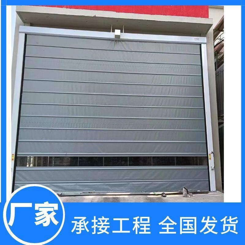 实力厂商生产大型车间自动快速升降门 PVC透明防尘感应快速堆积门