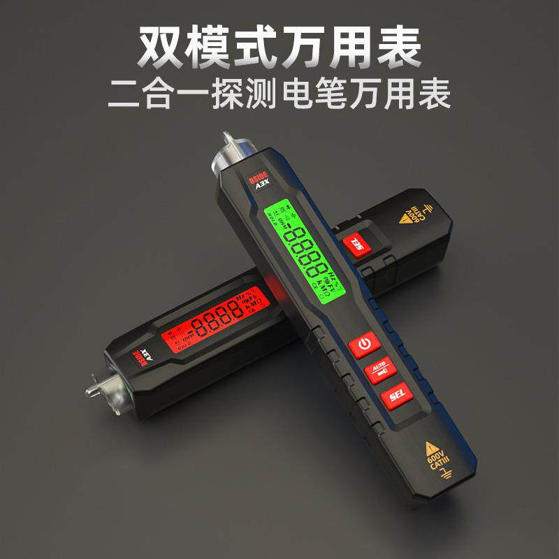 BSIDE智能防烧高精度万用表A3X感应电笔自动量程全自动笔形多用表