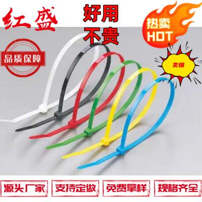 带箭头 1 件式固定带T50SSF 126-00125