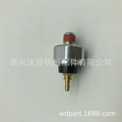 油压开关 124160-39450 124160-39451 114250-39450