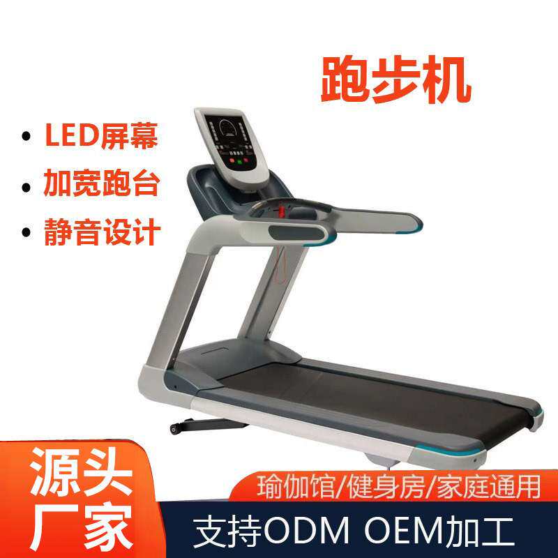 健身房商用无动力跑步机电动家用静音健身塑型器材商用级
