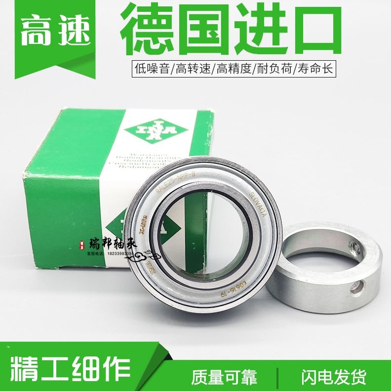 INA轴承GY1008 1010 1012 1014 1015 1100 1102 1103-KRR-B-AS2/V