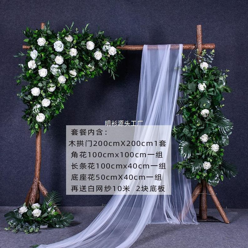 户外草坪婚礼森系木桩拱门布置结婚花门树桩婚庆背景装饰花架道具