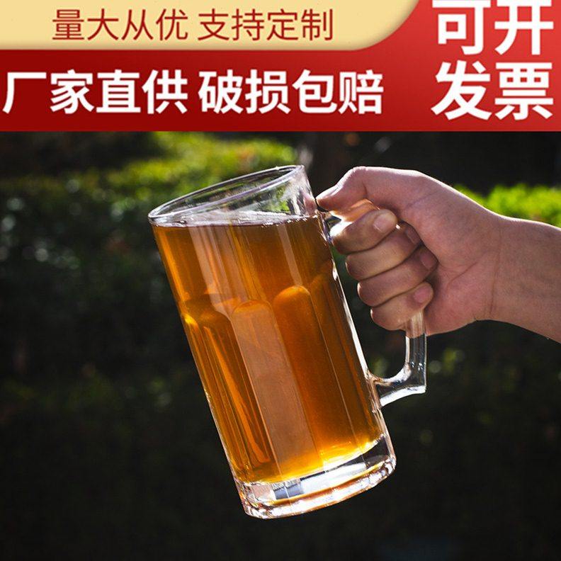 超大号带把啤酒杯大容量商用扎啤杯烧烤大排档餐厅1L玻璃酒杯
