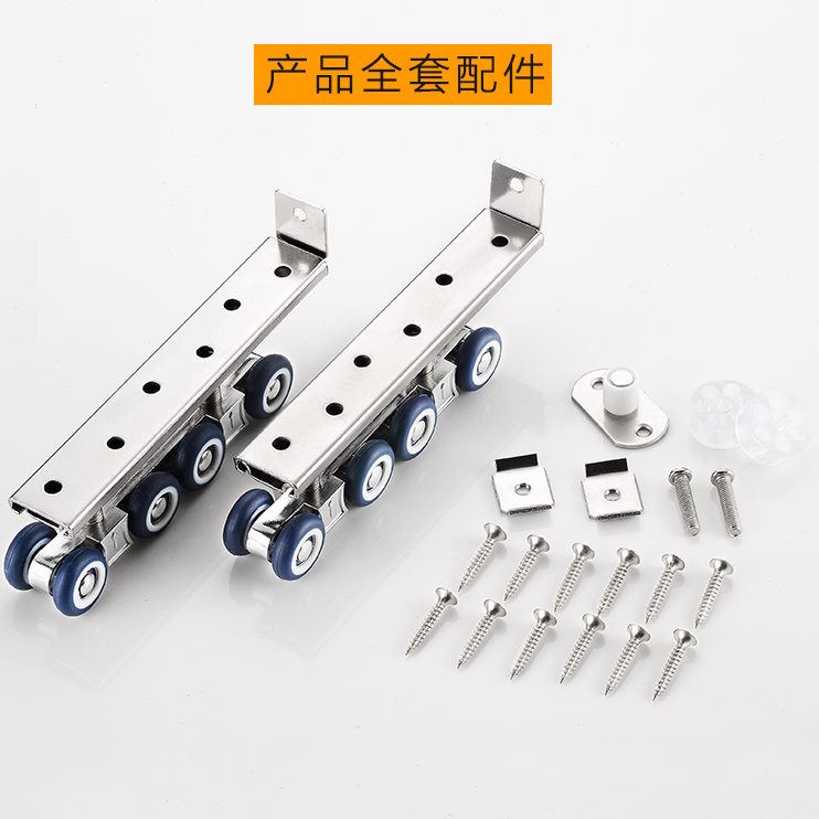 实木移门吊轮轨道滑轨推拉门滑轮吊轨滑轮8轮吊门轨道滑轮吊门轮