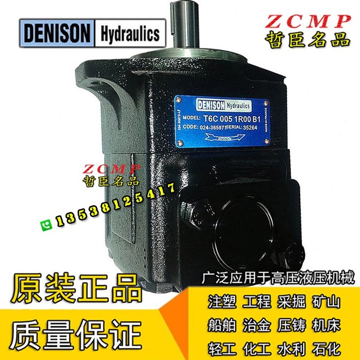 T6C-025/028/031-3R00/3R01/3R02/3R03-A1/B1/C1/D1/A4/B5/C4/D5