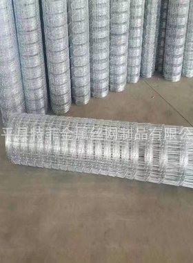 特菲厂家供应7根丝1.245米 20cm牛栏网镀锌铁丝网草原网养鹿网