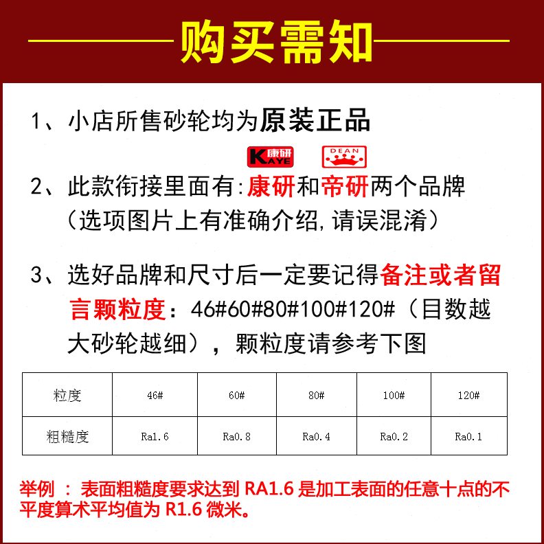 帝研砂轮磨刀机白刚玉棕绿碳康研砂轮片台式砂轮机砂轮盘沙轮石