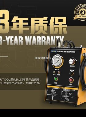 AST603汽车刹车油更换机脉冲式换刹车油工具汽保自动换油设备