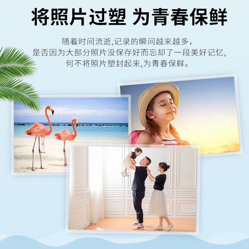 书昶A3相片文件透过塑膜8C护卡膜a3塑封膜防静电
