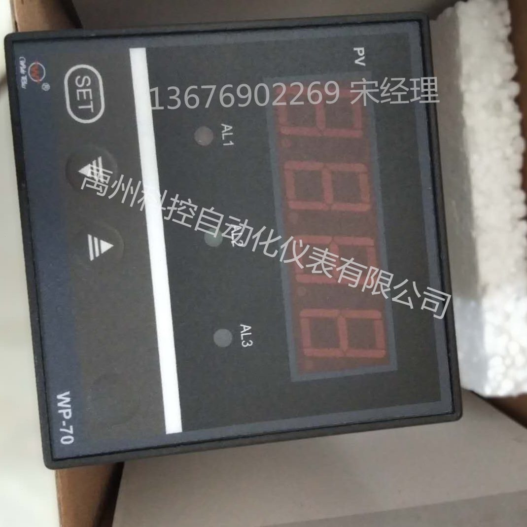 上润温控仪压力液位表WP-C703-01-12-HL WP-C703-02-23-HL数显表