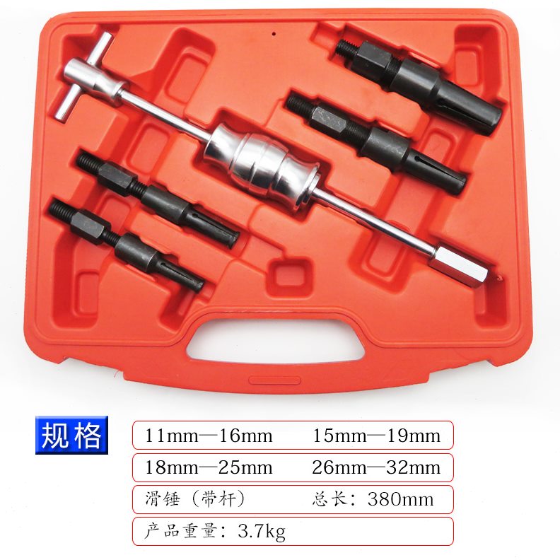 5件套内孔轴承拉码内轴承拉马滑锤组内孔轴承拆卸器拉机拔卸器