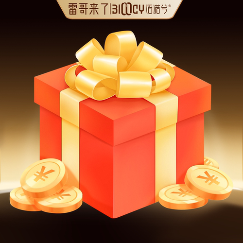【雷哥来了】佰诺兮宣肺福袋！