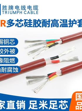 高温线编织耐高温导线电磁加热50平方高温电线 厂家销售 AGR