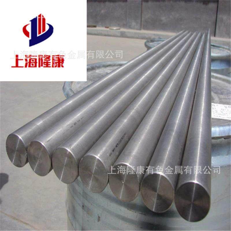 供应GH169高温合金板 GH169耐蚀合金棒 0.05-3.0箔带 耐腐蚀性强,3C数码配件,其它配件,淘宝优惠券,粉丝福利购,淘宝优惠卷