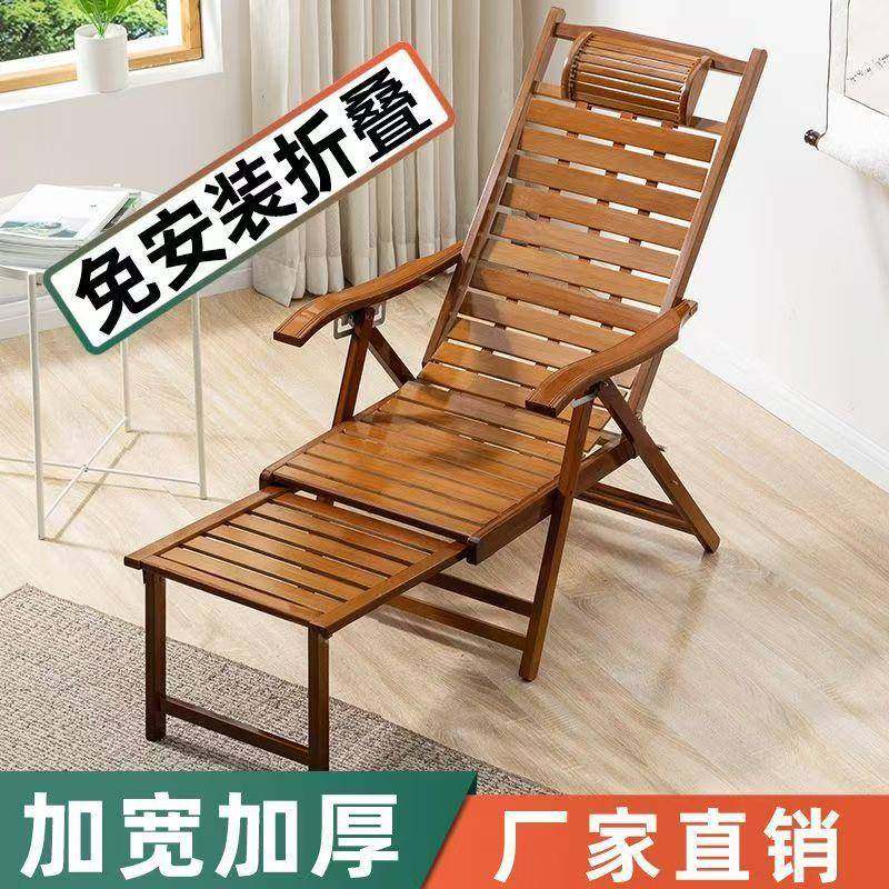 躺椅午休折叠阳台家用休闲成人老人专用摇摇椅竹椅子可坐午睡靠背,3C数码配件,其它配件,淘宝优惠券,粉丝福利购,淘宝优惠卷