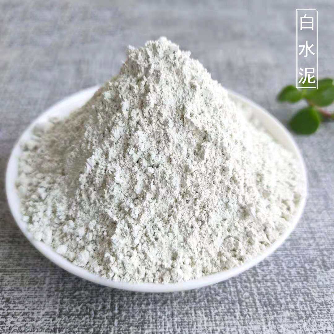 供应建筑白水泥 内外墙装饰修补425硅酸盐水泥瓷砖填缝补漏白水泥