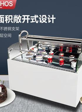 ARCHOS三明治柜敞开式冷藏柜开放式蛋糕展示柜寿司西点甜品水果保