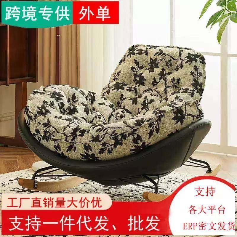 奶油风单人椅懒人沙发家用客厅阳台复古花布休闲椅蜗牛摇摇椅沙发,3C数码配件,其它配件,淘宝优惠券,粉丝福利购,淘宝优惠卷