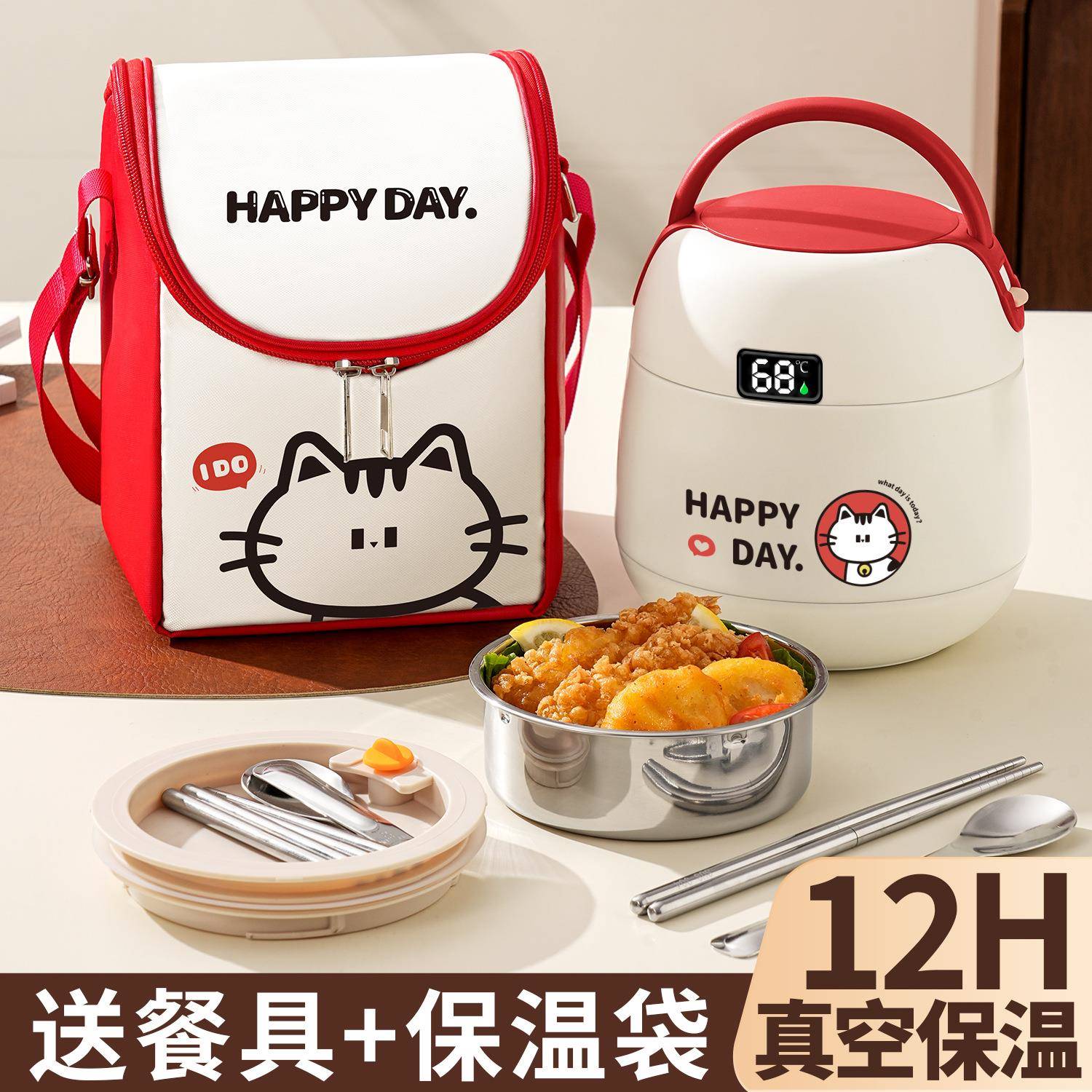 超长保温饭盒上班族24小时小学生专用提桶2025新款带饭菜神器汤壶