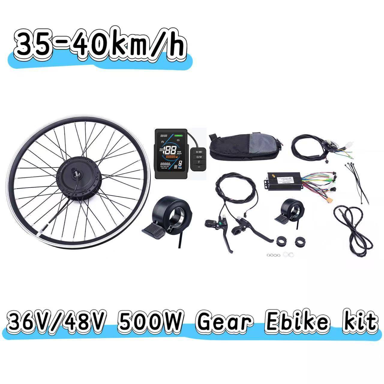 ebike电动自行车改装配件山地车后驱500w助力车套件仪表电动轮毂