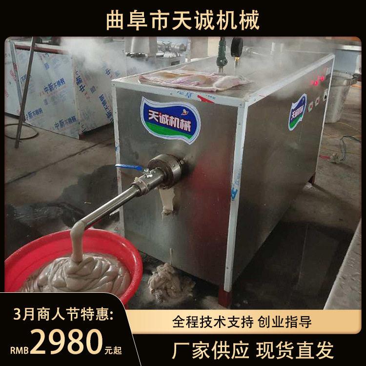 陕西全自动玉米搅团机 不锈钢自熟碗团机厂家