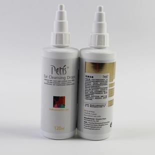佩迪斯宠物洁耳液 狗狗猫咪耳道护理除异味滴耳水清洁护理120ml