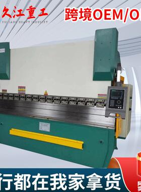 小型电液伺服数控折弯机厂家 DA-52S 4米全自动精密160T/3200/400