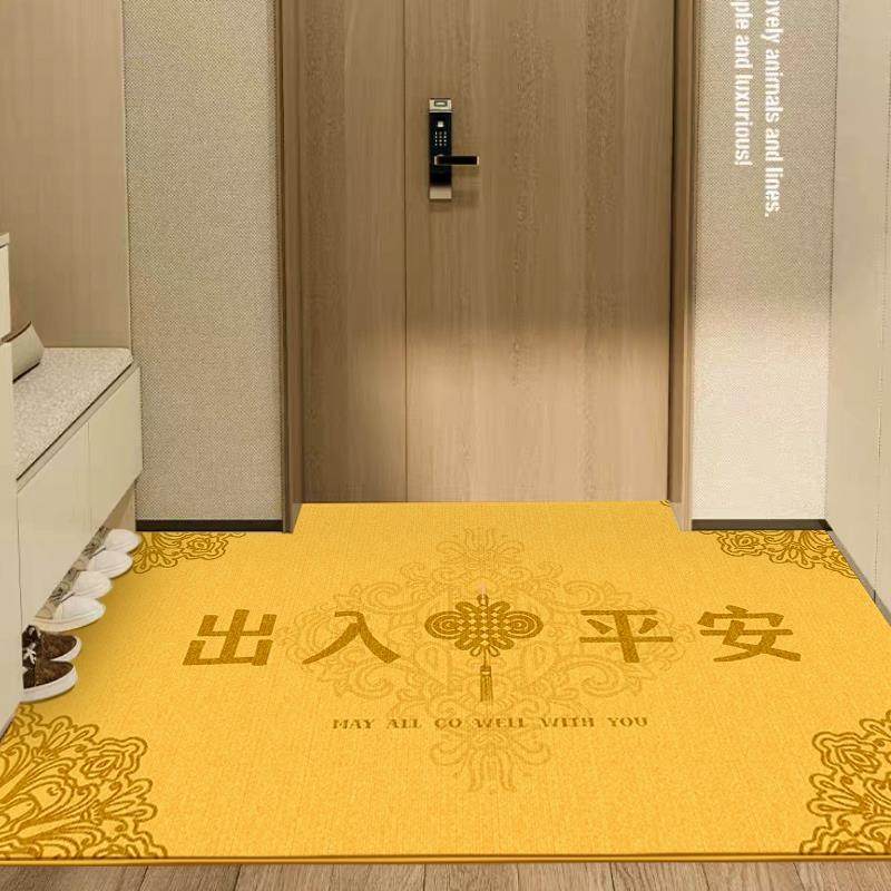 黄色出入平安门垫金色入户门地垫家用感地毯进门门口脚垫新款,3C数码配件,其它配件,淘宝优惠券,粉丝福利购,淘宝优惠卷