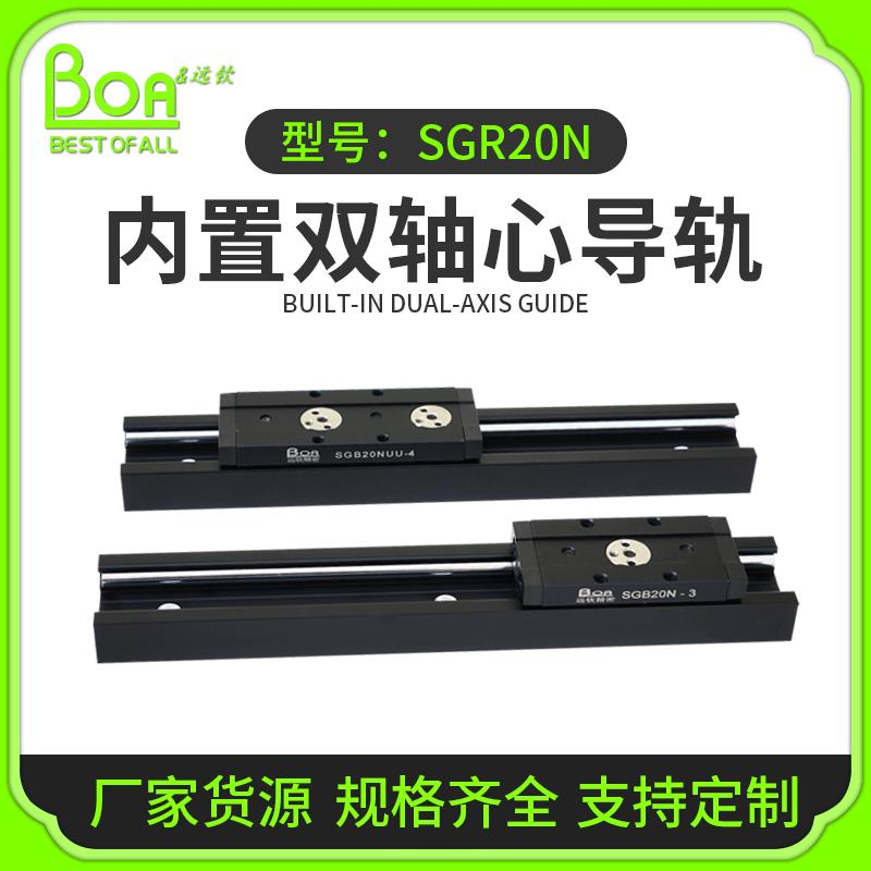 国产直线导轨滑块全套精密轴承固定座限位器微型直线导轨滑轨轴承